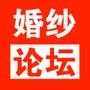 婚纱