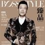 BOSS臻品长沙