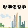 深圳之声