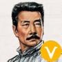 呐喊