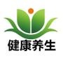 健康养生