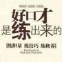 男人女人