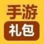 特权礼包