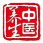 中医养生