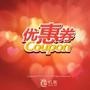 阿丽