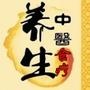 中医食疗养生