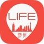 郑州城市生活通