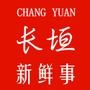 长垣新鲜事