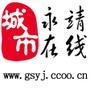 永靖视点文化传媒