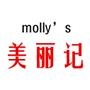 molly的美丽行走记