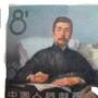 格旧馆