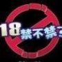 牛逼的视频