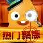 全球热门聚焦
