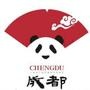 成都潮流播报