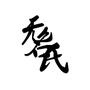 聚宝小助手