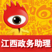 江西政务助理