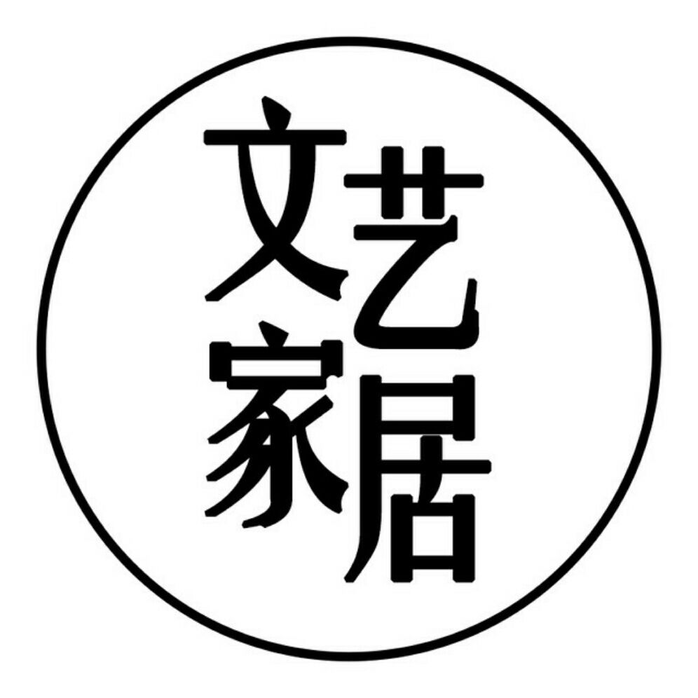 装修设计我的家