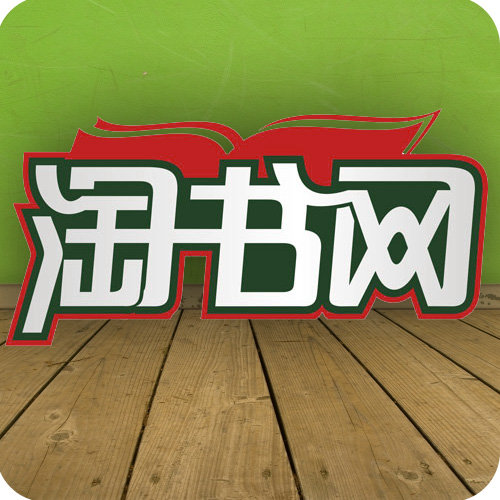 淘书网官方微博