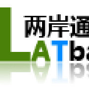 台湾旅游包车网