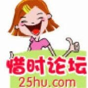 中南林业科技大学惜时论坛