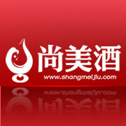 尚美酒