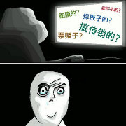全球IT那点事