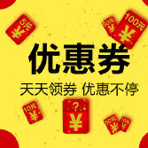 种草囤货推荐