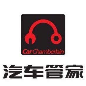 汽车服务大管家