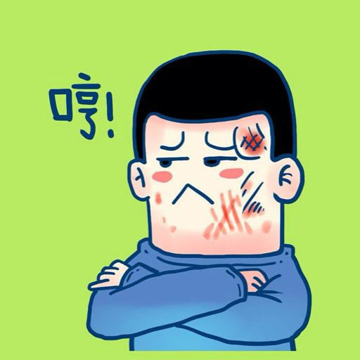 成都海浪