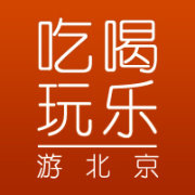 吃喝玩乐游北京