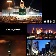 长春精选