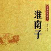 淮南精选