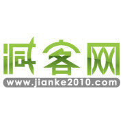 减客网
