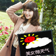 美女微健康