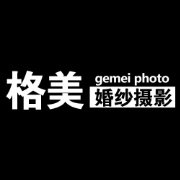 北京婚纱摄影----格美摄影