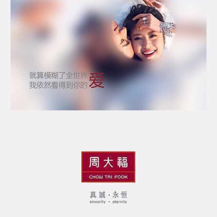 新时代金店