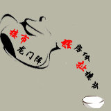 楼市龙门阵