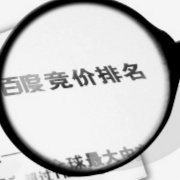 爱生活爱竞价