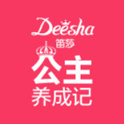 淑女养成记