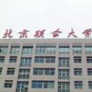 北京联合大学精选