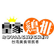 皇家鸡排