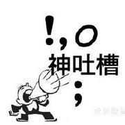 开心果一乐乐