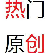 觉醒上海力量
