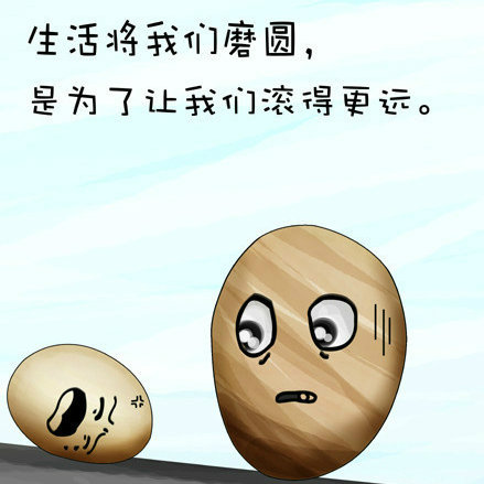广州高校交友汇