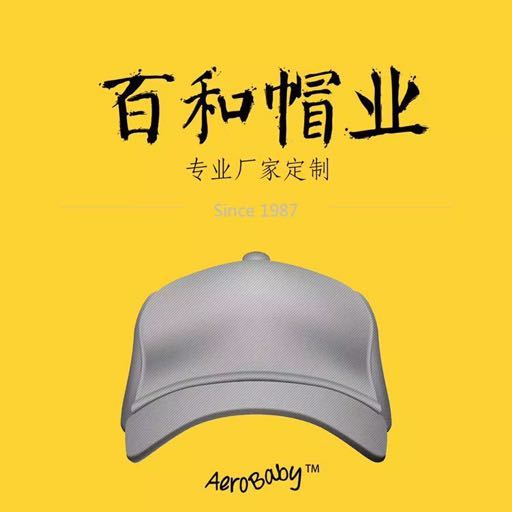 揭阳优惠