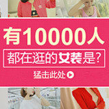 女品街