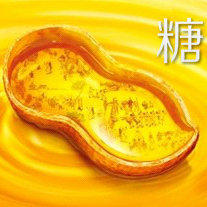 乐活在糖晓