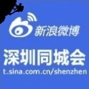 深圳搜罗