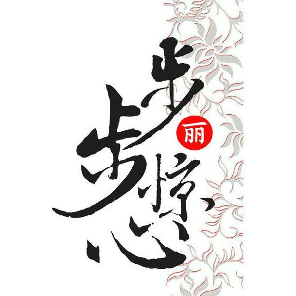 金所炫Whoareyou学校南柱赫