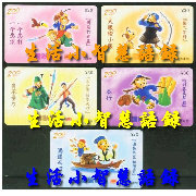 生活小智慧语录